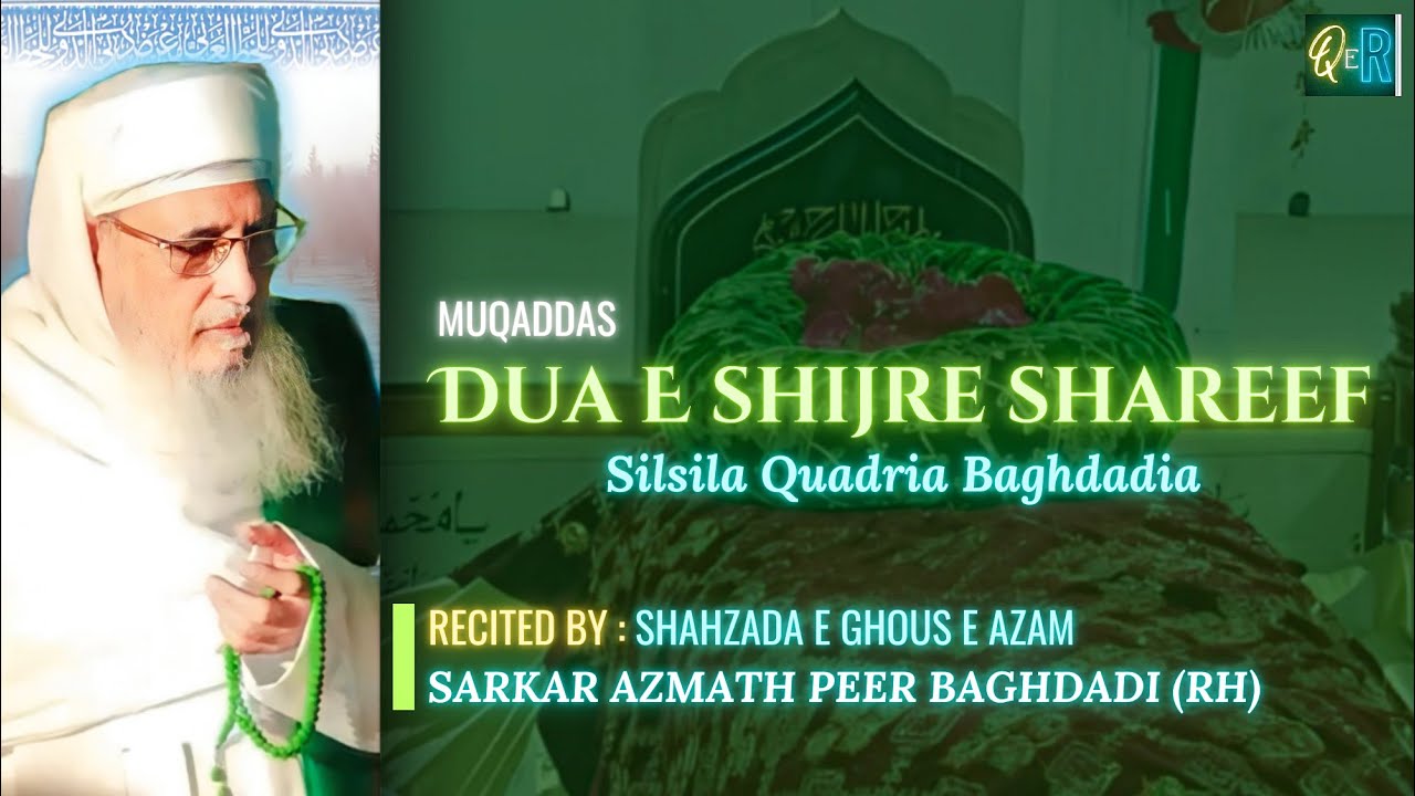 Muqaddas Dua e Shajra Sharif Silsila Quadria Baghdadia By Azmath Peer ...