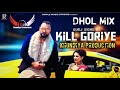 Kill goriya panjabi new song dhol mix gurj sidhu ft khundiya production