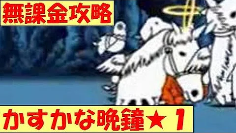 تحميل かすかな晩鐘 تحميل かすかな晩鐘