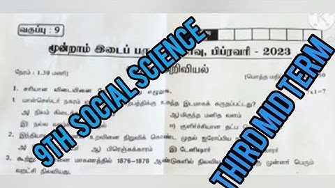 class 9 social science||3rd mid term exam question||smile only