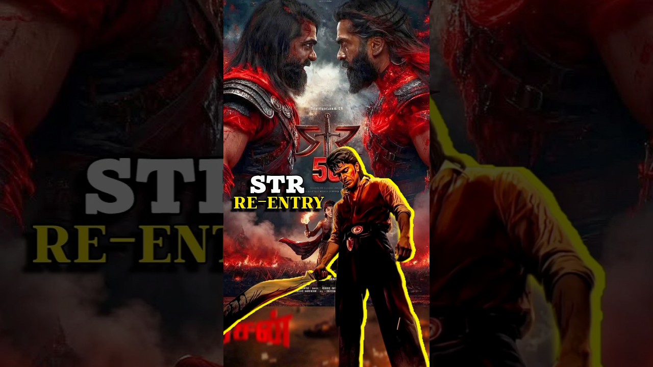 சிலம்பரசன் TR 🔥Re-Entry/STR Banger 💥 Lineups🎬/GSS VOICE/