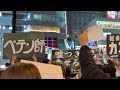 【街宣】立花孝志in梅田〈千葉県知事選〉