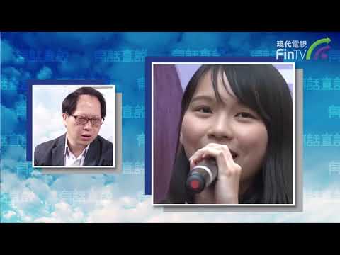 【有話直說】趙雨樂：為香港福祉應放下政治爭拗（第二節）