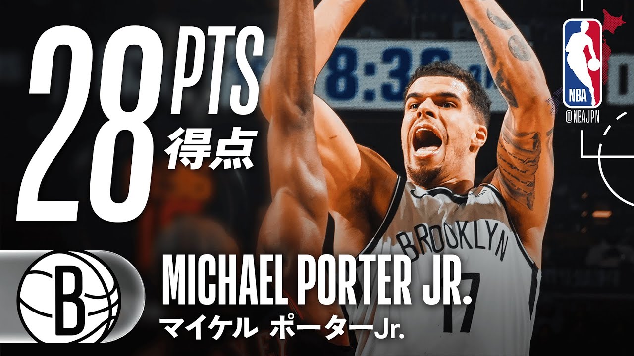 【前半躍動🤯】マイケル・ポーターJr.が28得点の活躍🔥