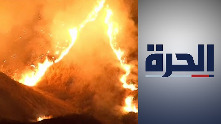 استمرار الحرائق في ولاية كولورادو.. ومخاوف من اشتعالها مجددا في كاليفورنيا جراء موجة الحر