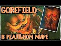 Что, если бы Горфилд был реален? SCP - 3166 | Creepypasta & scary story | Ужасы gorefield