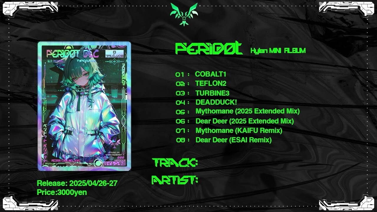 Peridot | OTHER LABEL,Hylen Lab | TANO*C STORE