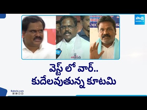 Vijayawada West MLA Seat Issue | TDP Vs Janasena | @SakshiTV - SAKSHITV