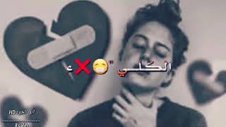 🙄😏💪💔_حتّى الكَلام باتَ خيالًا لَا يُحكَى..