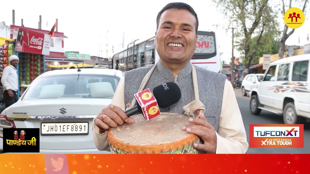 Lohardaga की जनता Samir Uraon के बारे में क्या सोचती है, और नेताओं से क्या है उनकी ख्वाहिश, देखिए