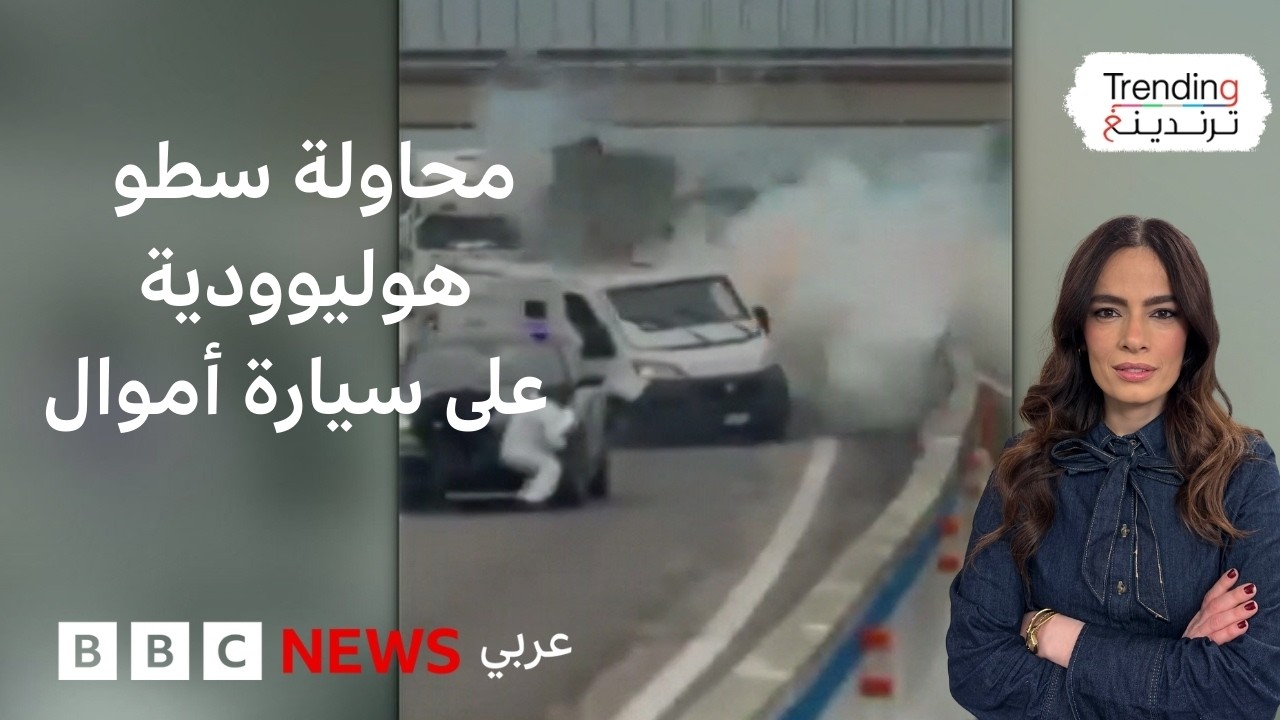 ���� ���� ��� ����� ����� ����� �� �������... ��� ���� ������� ����� �������
 - نشر قبل 6 دقيقة