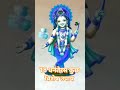 18 dhanteras karj mukt upay #shyam #sorts #trending #krishna #love #diwali