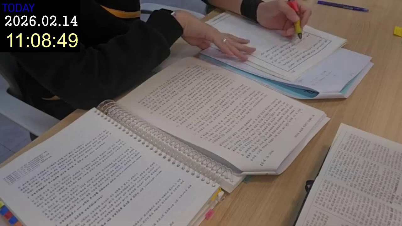 (26.02.14 토🔥) 변리사 1차 공부 Study with me/라이브live/아무나 같이 공부해요!