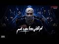 لم تكوني يوما مجرد اسم    انتي الحب والروح     احمد مدحم                                       حالتي