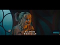 Birds of Prey |  Best Moments of Harley Quinn | 1080p | CBE ENTERTAINMENT