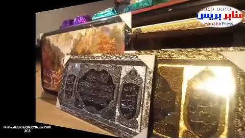القارئ والمنشد محمد أمين شهيد(3)