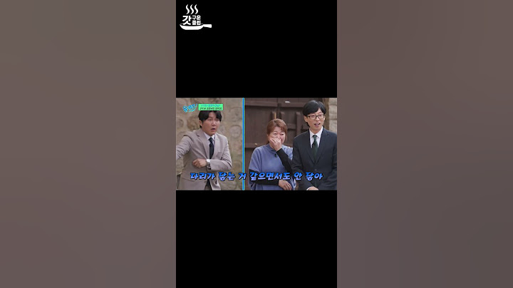 고화질&다각도로 보는 레전드의 슬릭백 챌린지👀 #유퀴즈온더블럭
