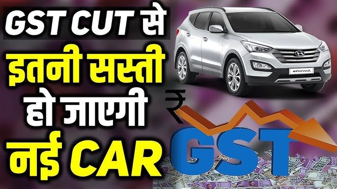 Manufacturer Mischief: Price Hikes After GST Cuts