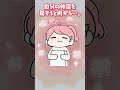 外気浴の良さを熱弁する笹木咲。
