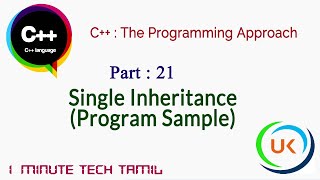 SINGLE INHERITANCE | TAMIL | PART 21 | C++ PROGRAMMING APPROACH