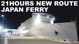 Trying Japan's Brand New Overnight Ferry from Fukuoka to Yokosuka