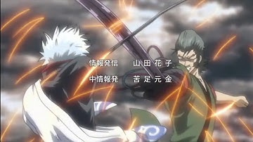 [MAD] Gintama - Benizakura Arc Opening 「DOES - Shura」