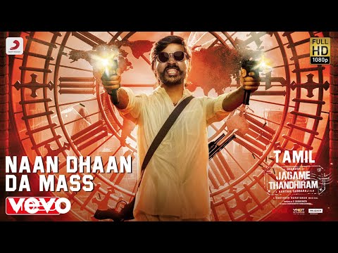Jagame Thandhiram - Naan Dhaan Da Mass Video | Dhanush | Santhosh Narayanan
