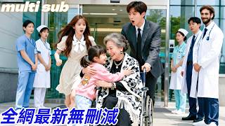Download Lagu 總裁一夜錯情讓她意外懷孕,主動負責求娶她卻帶娃跑,沒想到寶寶在醫院碰見總裁媽,大手一揮直接讓總裁求娶!本是為了應付當契約夫妻,哪料婚後步步被馴服徹底淪陷,從冷若冰川到寵妻上天,把她捧在心尖嬌養! MP3 Download Lagu 總裁一夜錯情讓她意外懷孕,主動負責求娶她卻帶娃跑,沒想到寶寶在醫院碰見總裁媽,大手一揮直接讓總裁求娶!本是為了應付當契約夫妻,哪料婚後步步被馴服徹底淪陷,從冷若冰川到寵妻上天,把她捧在心尖嬌養! MP3