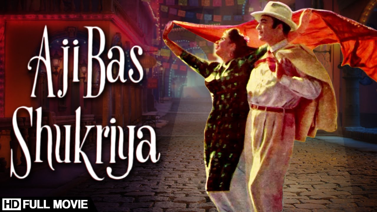 Aji Bas Shukriya (1958) | HD Full Movie | Geeta Bali, Suresh, Johnny Walker  | Old Hindi Full Movie - YouTube