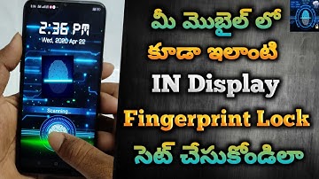 How to Get On Screen Fingerprint Lock on Any Phone || set in display fingerprint lock any mobile