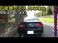 【2021年度】日産車が不人気な理由を4点程語ります！