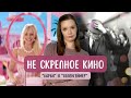 «‎Барби» и «‎Оппенгеймер»: разгибающие скрепы | Обзор пропаганды