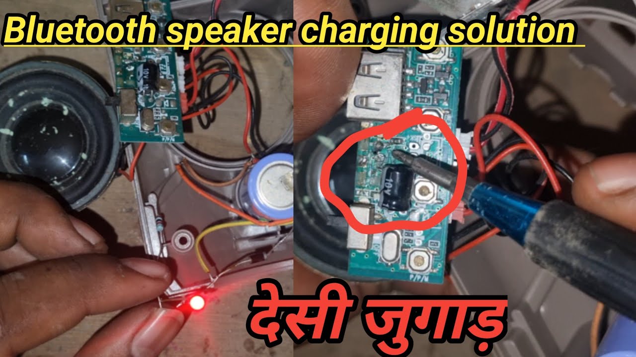 bluetooth speaker charging jumper YouTube