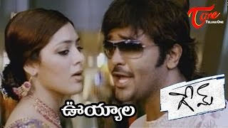 Game Songs - Vuyyala Vuyyala - Parvathi Melton - Manchu Vishnu