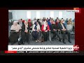 وزيرة التنمية المحلية تفتتح ورشة منسقي مشروع أيادي مصر 