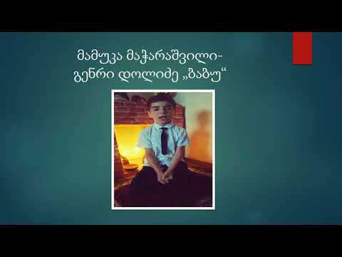 პოეზია უპერველეს ყოვლისა