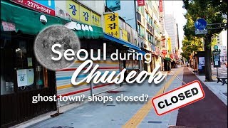 Seoul during Chuseok | Shops closed? No Fun? Seoul during Chuseok | Shops closed? No Fun?