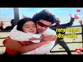 Tor karone       shakib khanshahara  prem koyedi movie song