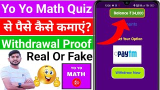 Yo Yo Math App Real Or Fake || Yo Yo Math App Se Paise Kaise Kamaye || Yo Yo Math Withdrawal || Quiz screenshot 1