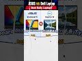 ASUS Vivobook 15 v/s Dell Inspiron 14 Laptop 🔥 #shorts #short #shortvideo