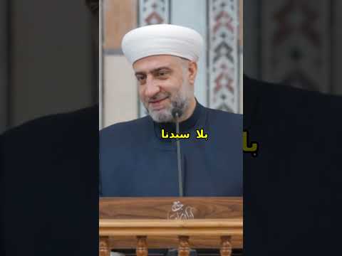 تاجر الخير الذي غير التاريخ