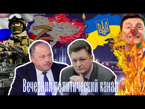 ⚡️Военный эксперт — об особенностях зимней СВО и когда российская армия победит укронацистов