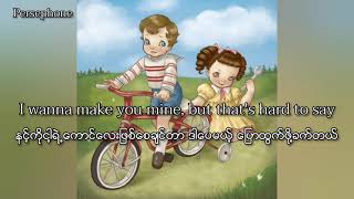 Melanie Martinez - Training wheels | Myanmar Subtitles