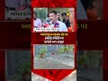 Ahmedabad ના Makarba Road પર સોલિટેર બિલ્ડિંગમાં લાગેલી આગ કાબુમાં | Gujarat First