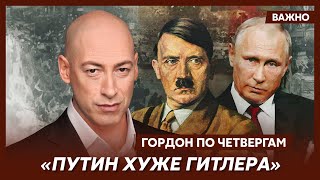 Гордон: Гитлер меньше вреда нанес Украине, чем Путин. «Освободитель» хренов!