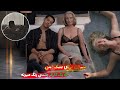 فیلم ممنوعه که حتما باید به تنهایی ببینید چهار بار رابطه برقرار کردن فیلم موفق باشی لئو گرانده فیلم ممنوعه که حتما باید به تنهایی ببینید چهار بار رابطه برقرار کردن فیلم موفق باشی لئو گرانده