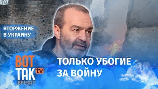 Шендерович о будущем России и Украины / Война в Украине