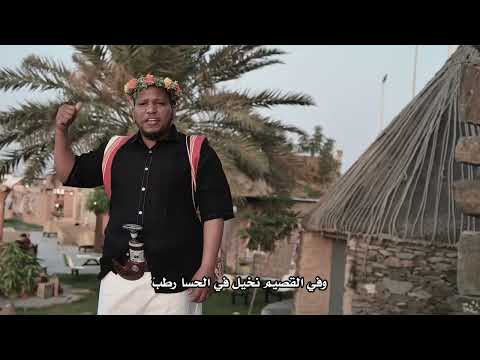 قصيدة يحيى رياني بيوم التأسيس جديدة