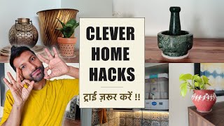 10 Smart Home Hacks To Transform Your Home   Practical & Affordable ✨ [Hindi]