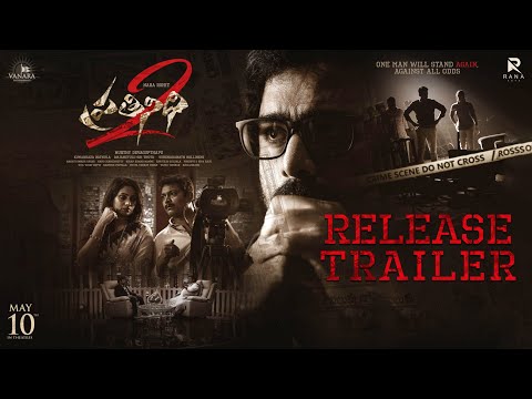 Prathinidhi 2 Release Trailer | Nara Rohith | Murthy Devagupthapu | Mahati Swara Sagar